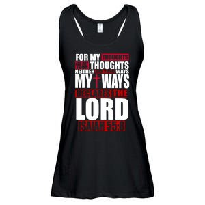 My Thoughts My Ways Declarers The Lord Isaiah 55:8 Ladies Essential Flowy Tank