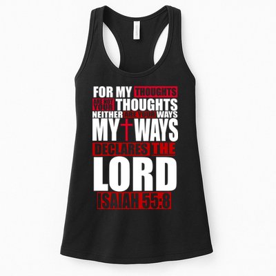 My Thoughts My Ways Declarers The Lord Isaiah 55:8 Womens Tank Top