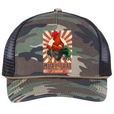 Muay Thai Retro Rope Trucker Hat Cap