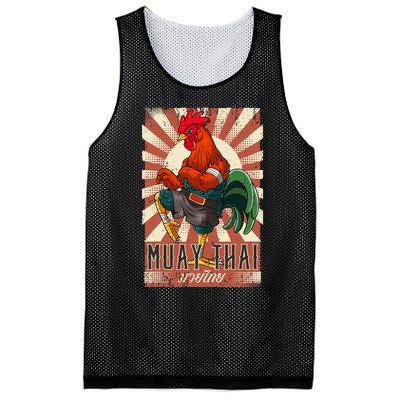 Muay Thai Mesh Reversible Basketball Jersey Tank