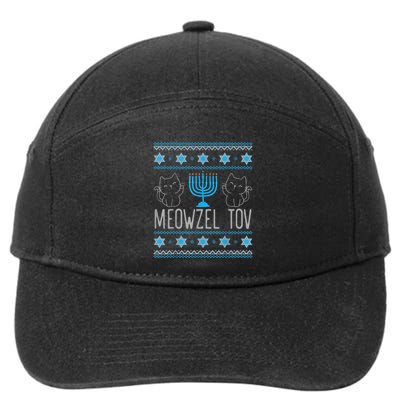 Meowzel Tov Menoarah Merry Hanukkah Funny Hanucats Cute Cat 7-Panel Snapback Hat