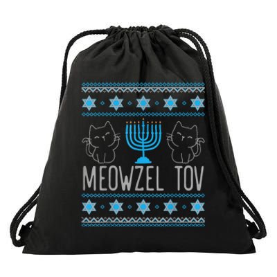 Meowzel Tov Menoarah Merry Hanukkah Funny Hanucats Cute Cat Drawstring Bag