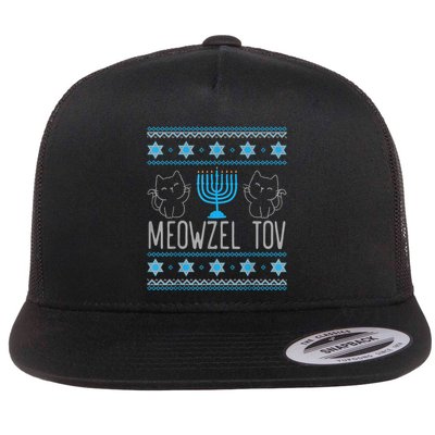 Meowzel Tov Menoarah Merry Hanukkah Funny Hanucats Cute Cat Flatbill Hat