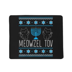 Meowzel Tov Menoarah Merry Hanukkah Funny Hanucats Cute Cat Mousepad