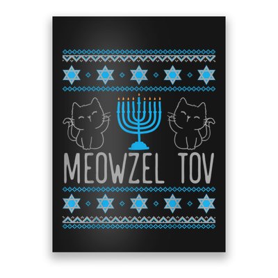 Meowzel Tov Menoarah Merry Hanukkah Funny Hanucats Cute Cat Poster