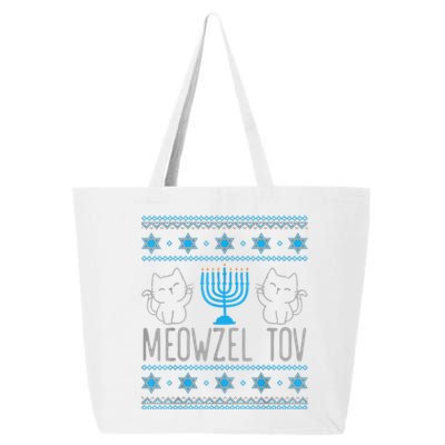 Meowzel Tov Menoarah Merry Hanukkah Funny Hanucats Cute Cat 25L Jumbo Tote