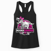 Mamasaurus TRex Matching Funny Mother Saurus Dinosaur Womens Tank Top