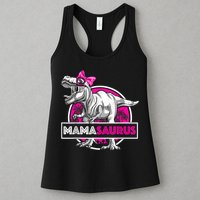 Mamasaurus TRex Matching Funny Mother Saurus Dinosaur Womens Tank Top