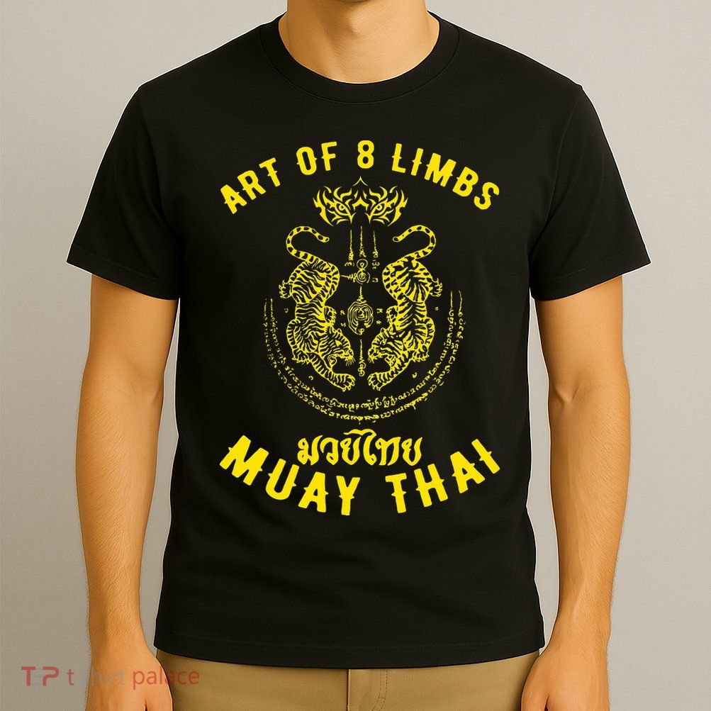 MMA Tiger Street fight Muay Thai Kickboxing  T-Shirt