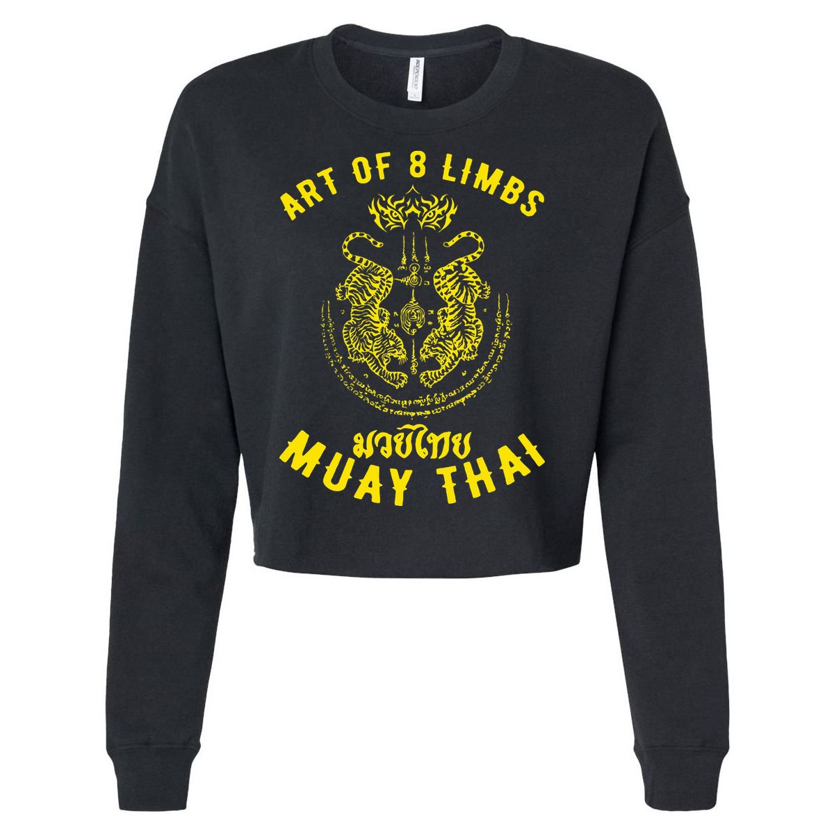 MMA Tiger Street fight Muay Thai Kickboxing  Cropped Pullover Crew