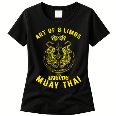 MMA Tiger Street fight Muay Thai Kickboxing  Womens T-Shirt