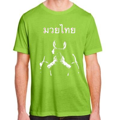 Muay Thai Thai Boxing Adult ChromaSoft Performance T-Shirt