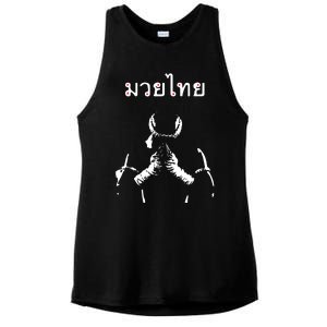 Muay Thai Thai Boxing Ladies PosiCharge Tri-Blend Wicking Tank