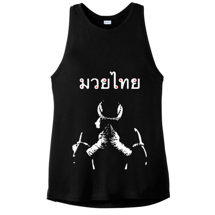 Muay Thai Thai Boxing Ladies PosiCharge Tri-Blend Wicking Tank