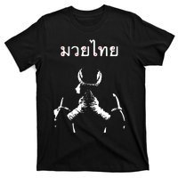 Muay Thai Thai Boxing T-Shirt