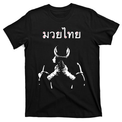 Muay Thai Thai Boxing T-Shirt