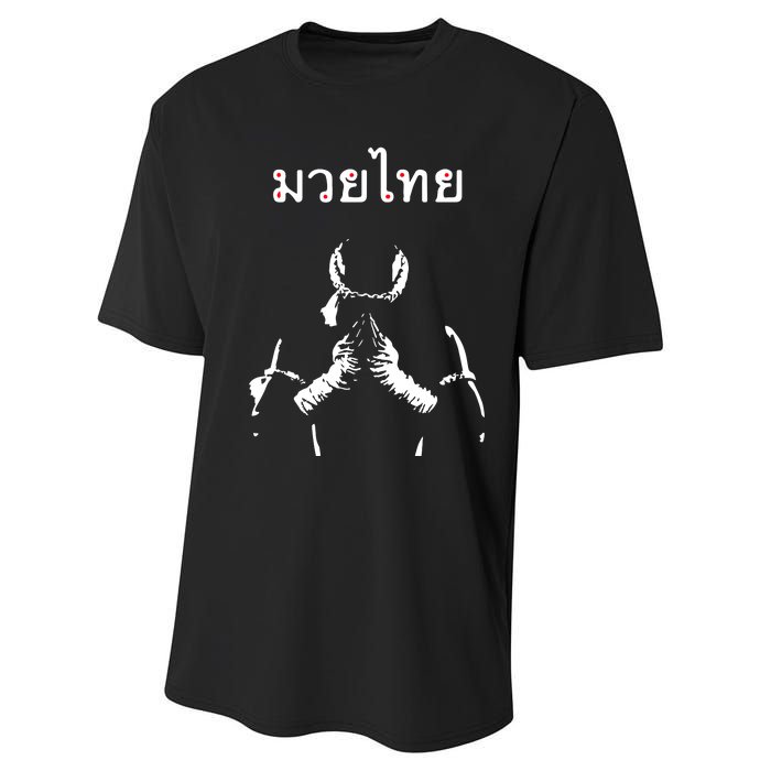 Muay Thai Thai Boxing Performance Sprint T-Shirt