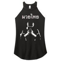 Muay Thai Thai Boxing Women's Perfect Tri Rocker Tank