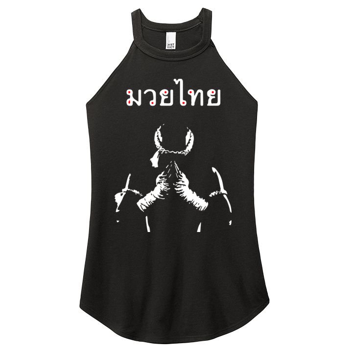 Muay Thai Thai Boxing Women's Perfect Tri Rocker Tank