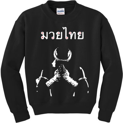 Muay Thai Thai Boxing Kids Sweatshirt