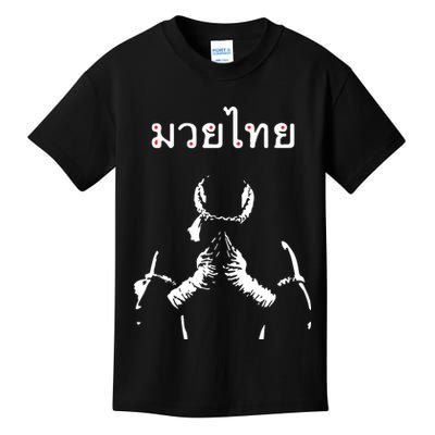 Muay Thai Thai Boxing Kids T-Shirt