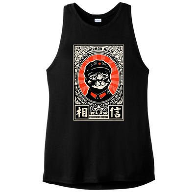 Meow Tse Tung Chinese Mao Zedong Chairman Kitten Meme Cat Ladies PosiCharge Tri-Blend Wicking Tank