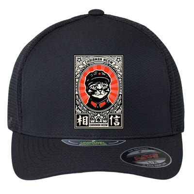 Meow Tse Tung Chinese Mao Zedong Chairman Kitten Meme Cat Flexfit Unipanel Trucker Cap