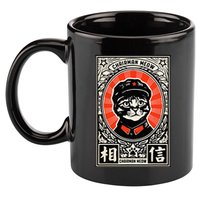 Meow Tse Tung Chinese Mao Zedong Chairman Kitten Meme Cat 11oz C Handle Ceramic Mug