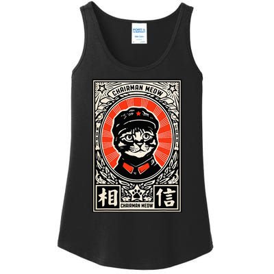 Meow Tse Tung Chinese Mao Zedong Chairman Kitten Meme Cat Ladies Essential Tank