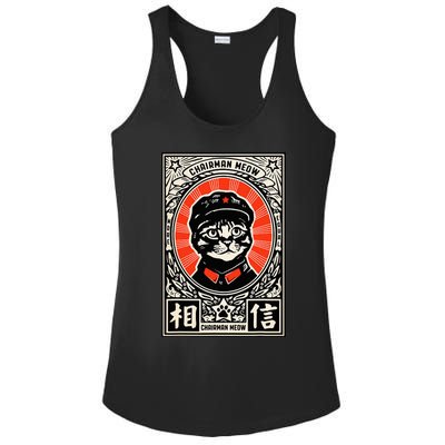 Meow Tse Tung Chinese Mao Zedong Chairman Kitten Meme Cat Ladies PosiCharge Competitor Racerback Tank