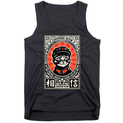Meow Tse Tung Chinese Mao Zedong Chairman Kitten Meme Cat Tank Top