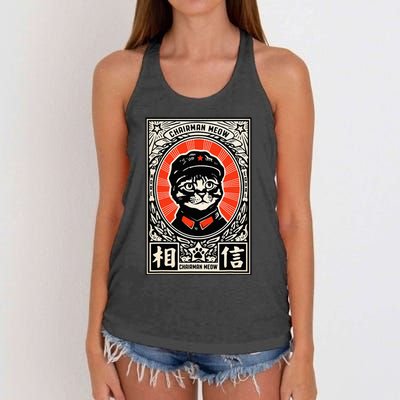 Meow Tse Tung Chinese Mao Zedong Chairman Kitten Meme Cat Women's Knotted Racerback Tank