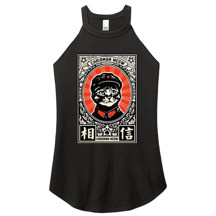 Meow Tse Tung Chinese Mao Zedong Chairman Kitten Meme Cat Women's Perfect Tri Rocker Tank