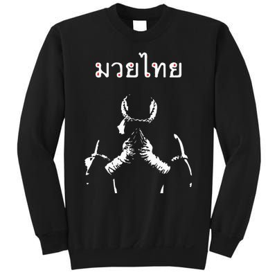 Muay Thai Thai Boxing Gift For Muay Thai Fighter Sweatshirt