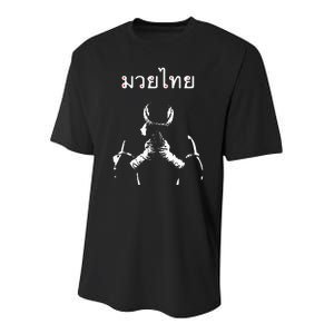 Muay Thai Thai Boxing Gift For Muay Thai Fighter Youth Performance Sprint T-Shirt