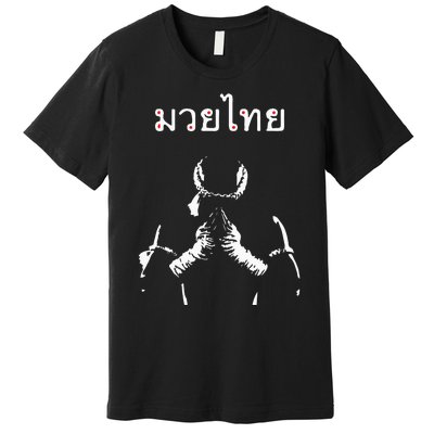 Muay Thai Thai Boxing Gift For Muay Thai Fighter Premium T-Shirt