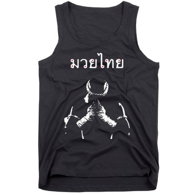 Muay Thai Thai Boxing Gift For Muay Thai Fighter Tank Top