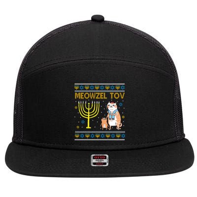 Meowzel Tov Ugly Hanukkah Cat Funny 7 Panel Mesh Trucker Snapback Hat