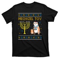 Meowzel Tov Ugly Hanukkah Cat Funny T-Shirt