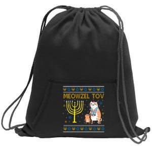 Meowzel Tov Ugly Hanukkah Cat Funny Sweatshirt Cinch Pack Bag