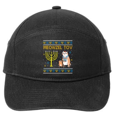 Meowzel Tov Ugly Hanukkah Cat Funny 7-Panel Snapback Hat
