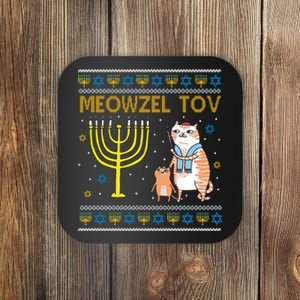 Meowzel Tov Ugly Hanukkah Cat Funny Coaster