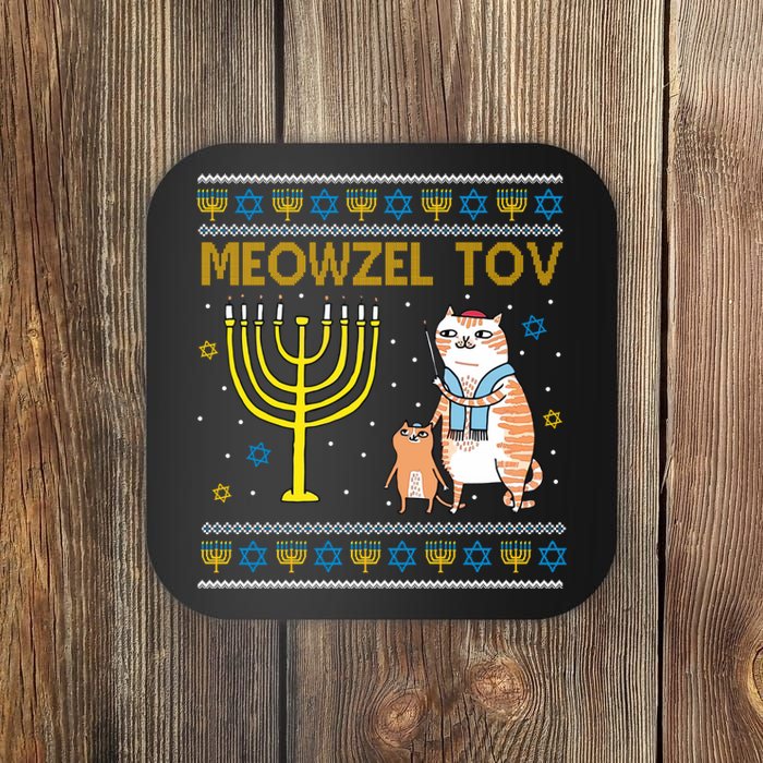 Meowzel Tov Ugly Hanukkah Cat Funny Coaster