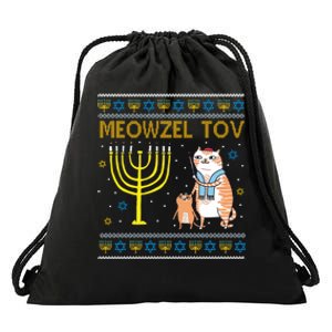 Meowzel Tov Ugly Hanukkah Cat Funny Drawstring Bag