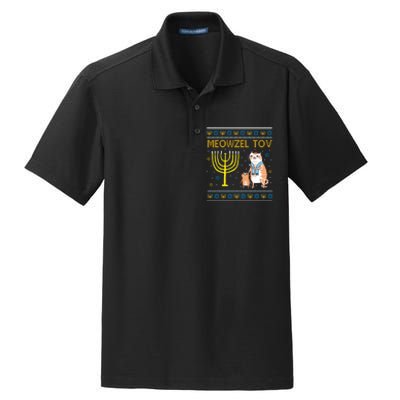 Meowzel Tov Ugly Hanukkah Cat Funny Dry Zone Grid Polo