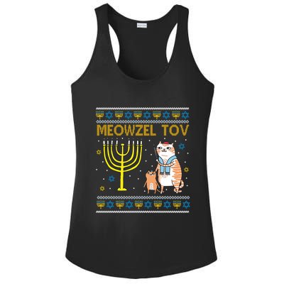 Meowzel Tov Ugly Hanukkah Cat Funny Ladies PosiCharge Competitor Racerback Tank