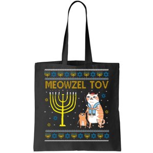 Meowzel Tov Ugly Hanukkah Cat Funny Tote Bag