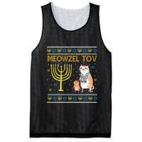 Meowzel Tov Ugly Hanukkah Cat Funny Mesh Reversible Basketball Jersey Tank