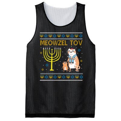 Meowzel Tov Ugly Hanukkah Cat Funny Mesh Reversible Basketball Jersey Tank