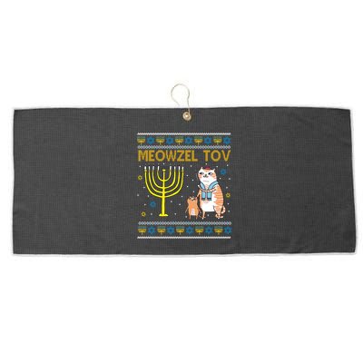 Meowzel Tov Ugly Hanukkah Cat Funny Large Microfiber Waffle Golf Towel